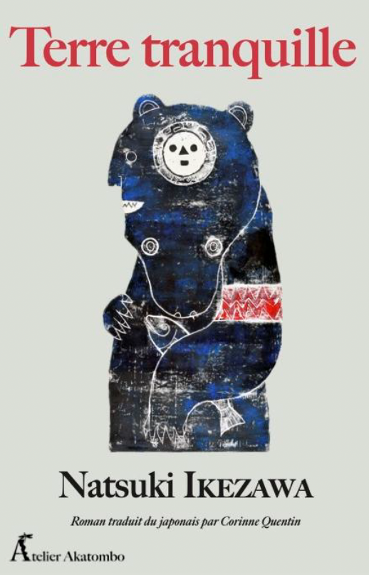 Image de couverture de l'ouvrage Terre tranquille de Natsuki Ikezawa