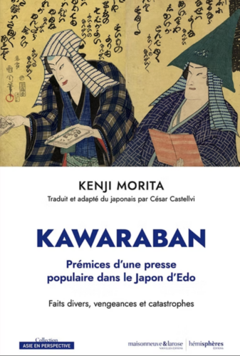 Image de couverture de l'ouvrage Kawabaran